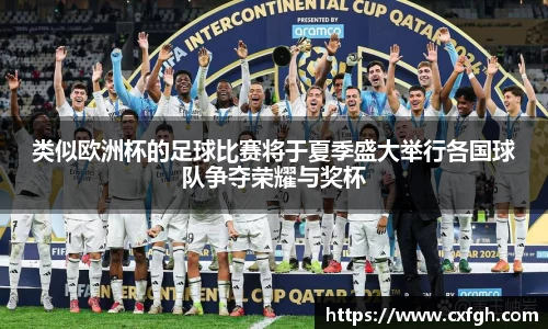 游艇会官网