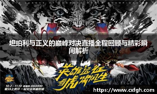 游艇会yth官网