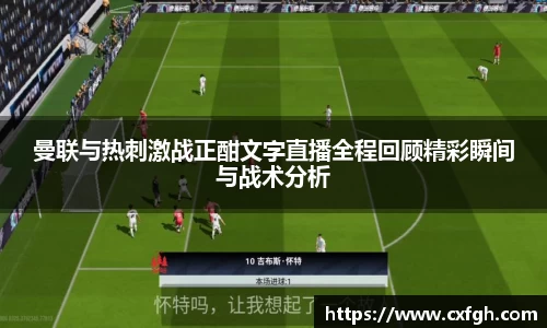 游艇会