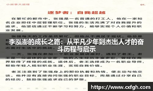 游艇会官网
