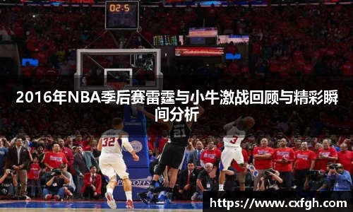 游艇会