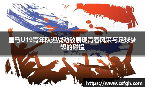 游艇会