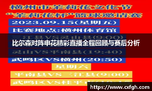 游艇会官网