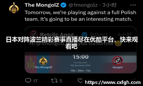 游艇会官网