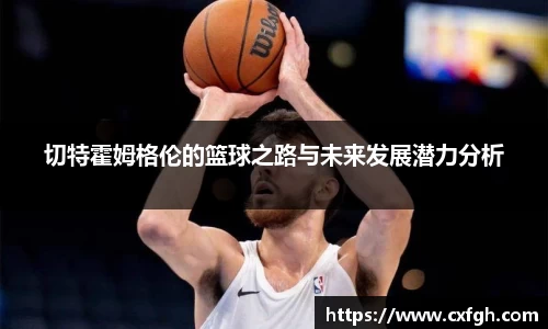 游艇会官网