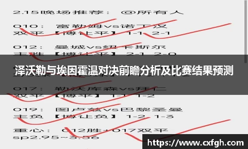 游艇会yth