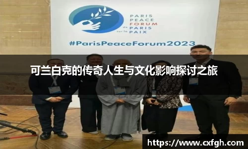 游艇会官网