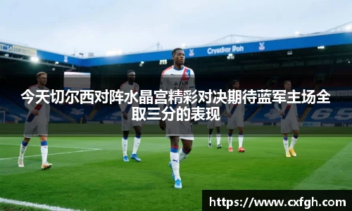 游艇会官网
