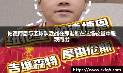 游艇会