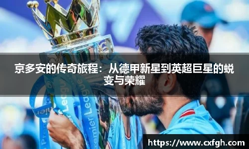 游艇会