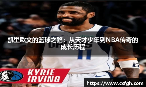 游艇会