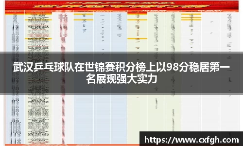 游艇会
