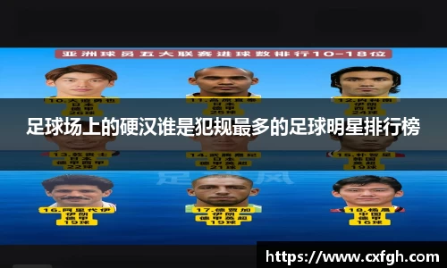 游艇会