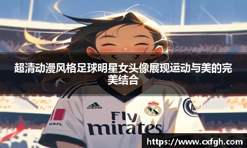 游艇会