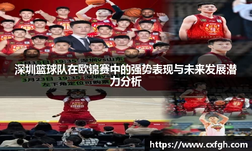 游艇会