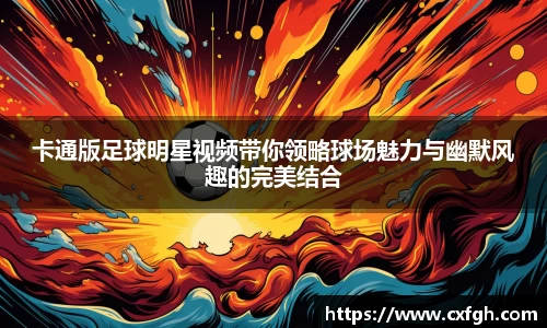 游艇会官网
