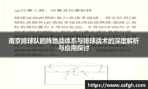 游艇会
