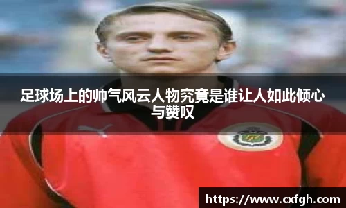 游艇会